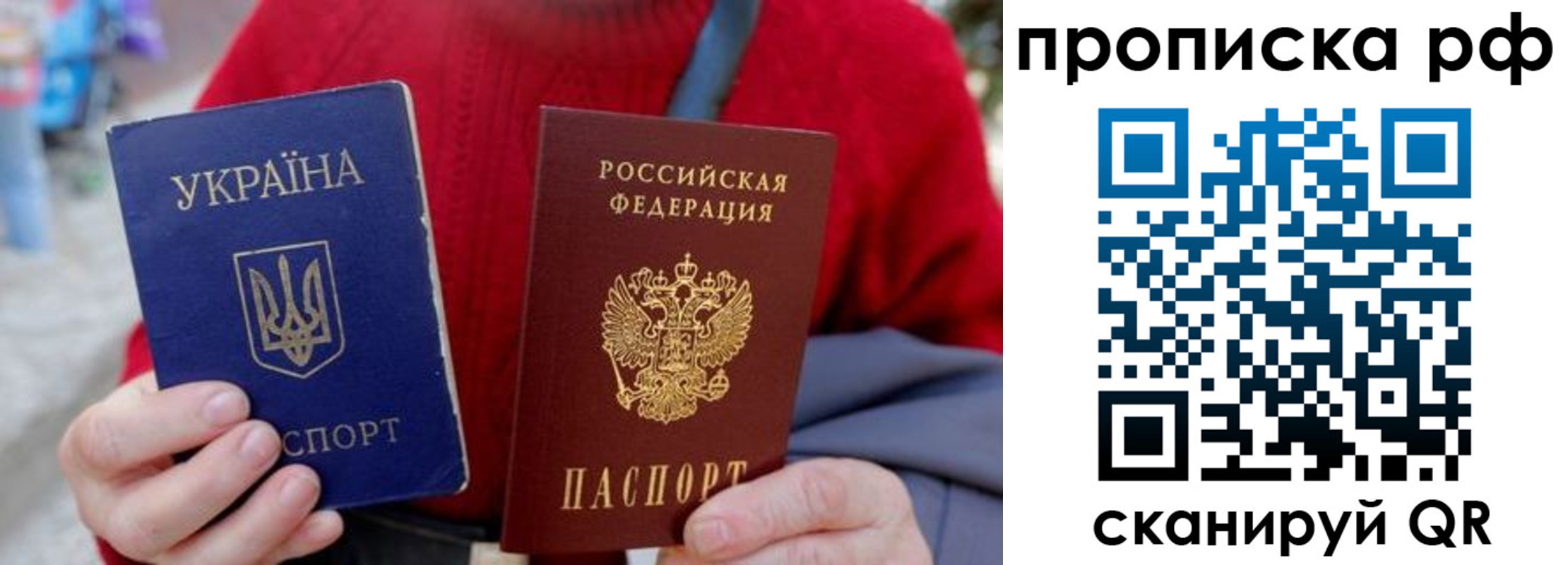 где прописаться в Норильске